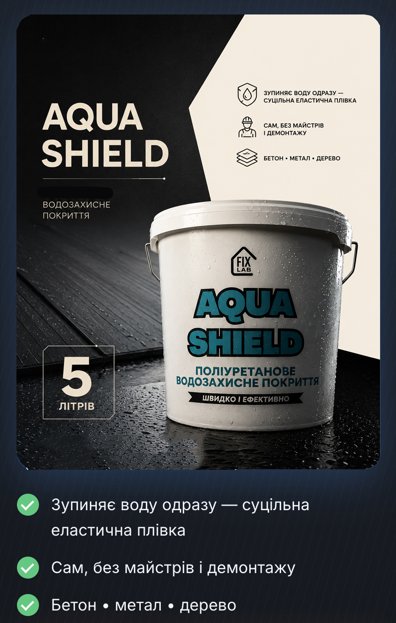Дійсно потрібна річ